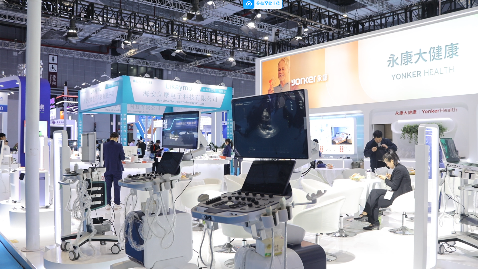 cart based ultrasound system